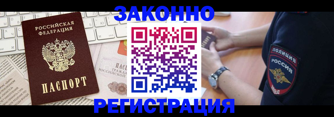 пропишу в квартире в Плавске